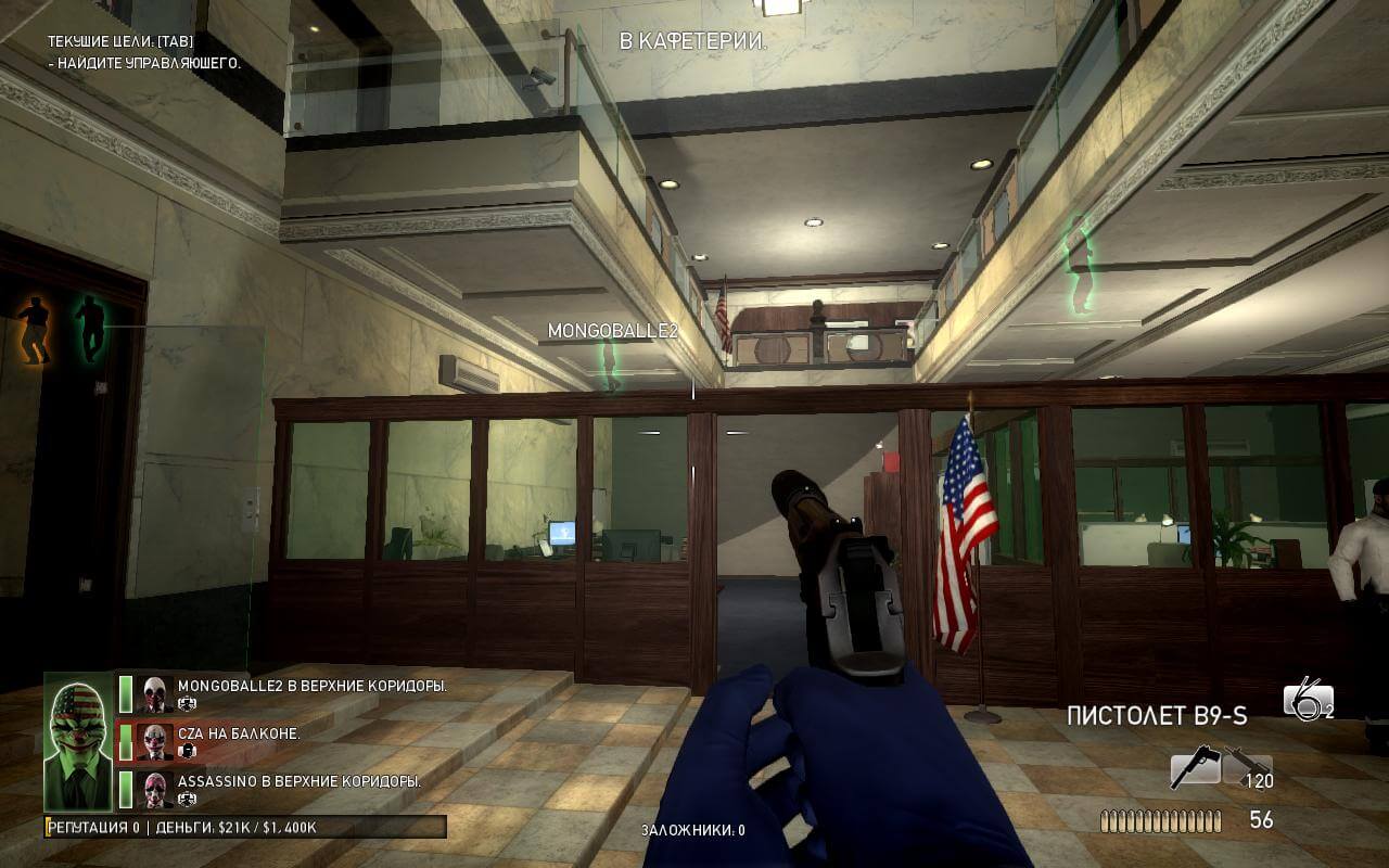 Payday: The Heist Payday: The Heist