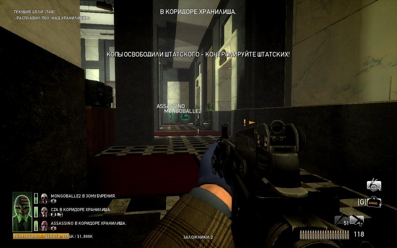 Payday: The Heist Payday: The Heist